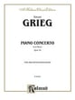 Piano Concerto piano sheet music cover